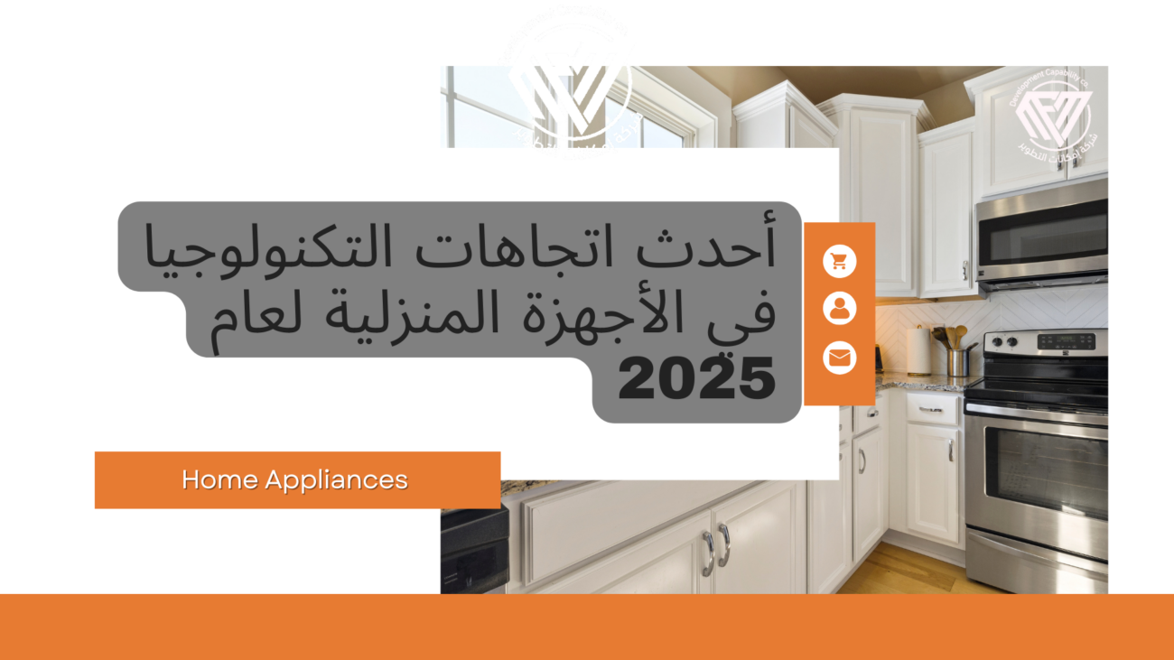 ترتيب المنزل الصغير,ترتيب المنزل,ديكور 2025,تجارب منزلية,التكنولوجيا,تجارب منزلية سهلة,تجارب منزلية بسيطة,تكنولوجيا المعلومات,تابلت الثانوية العامه,شرح تكنولوجيا المعلومات,العاب سحرية للاطفال,اولى اعدادى تكنولوجيا المعلومات,تكنولوجيا,شرح منهج تكنولوجيا,تكنولوجيا اعدادى,تكنولوجيا ابتدائى,العاب سحرية,العاب سحريه سهله,العاب,cgtn العربية وجها لوجه,منال جدعان زوجة ماهر الأسد,الأطافر تحت المجهر,محولات الطاقة الشمسية,بطاريات الطاقة الشمسية,الأجهزة المنزلية