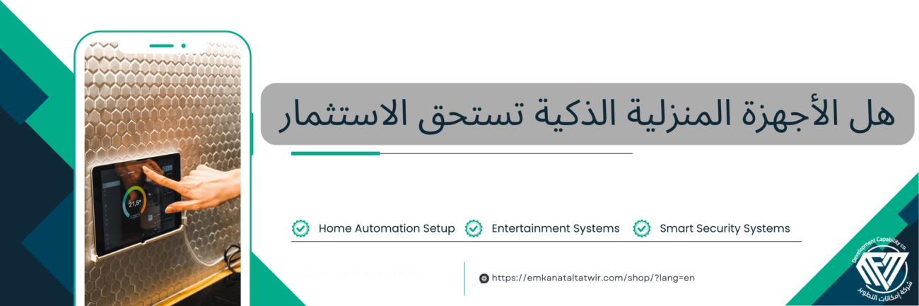 الأجهزة المنزلية,صنع للأجهزة الكهرومنزلية,اسسيات العنل في التجارة المنزلية,40 مصنع للأجهزة الكهرومنزلية مهددة بالغلق,مقارنة أدوات البَشر المنزلية,اساسيات العمل المنزلي,اسرار نجاح المشاريع المنزلية؟,التطبيقات الذكية,الاجهزة,6- عدم ترك الاسلاك الكهربائية للاجهزة في نقاط الكهرباء,مشروع خاص من المنزل,أشباه الموصلات النقية,تسويق الكتروني,ادارة الاعمال الصغيرة,اخبار الساحة العربية والعالمية,ريادة الاعمال السعودية,3-الاستفادة من اشعة الشمس بالنهار,الأجهزة المنزلية الذكية