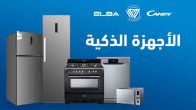 أجهزة ذكية للمنزل,أفضل أجهزة المنزل الذكية,أجهزة المنزل الذكي 2024,افضل شاشات ذكية 2023,أفضل أجهزة المنزل الذكي,أحدث أجهزة المنزل الذكي,أجهزة مذهلة,فضل 5 هواتف قادمة في يناير 2025,هواتف 2025,افضل هواتف قادمة 2025,افضل موبايل بسعر 15000 جنية 2025,موبايلات 2025,أجهزة لتحسين حياة المنزل,افضل أجهزة الأندرويد تي في,افضل هواتف 2025,أفضل هواتف 2025,اقوي هواتف 2025,احدث هواتف 2025,أجهزة التحكم عن بُعد للمنزل,افضل موبايل فئه متوسطه 2025