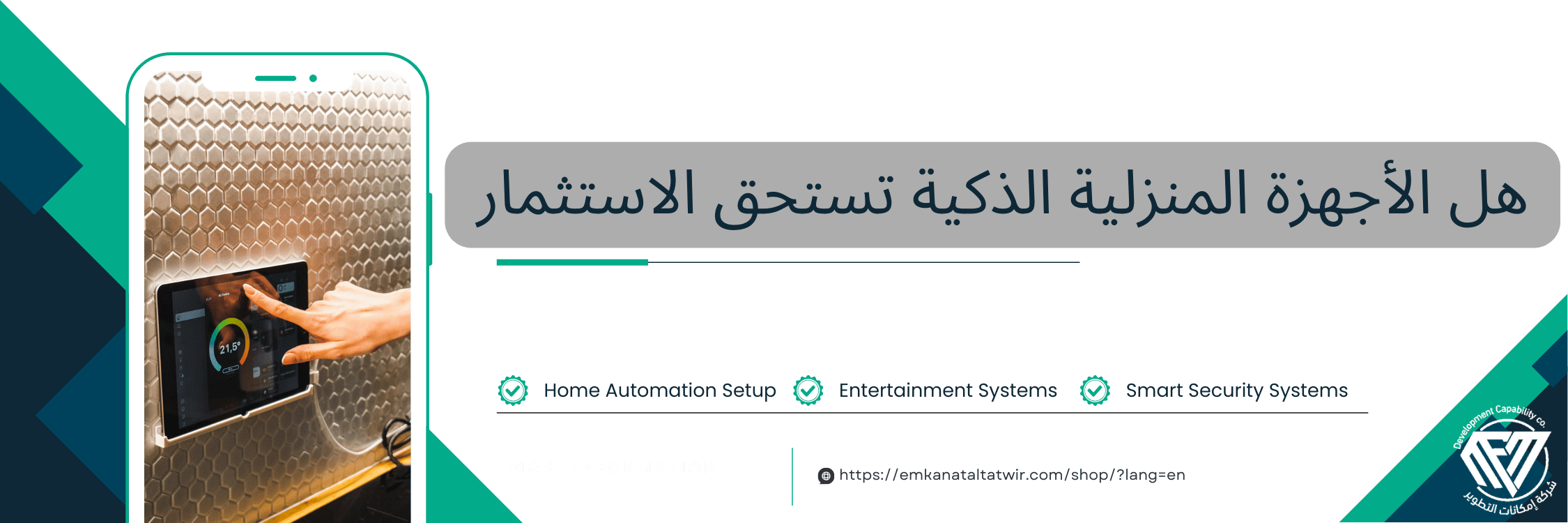 الأجهزة المنزلية,صنع للأجهزة الكهرومنزلية,اسسيات العنل في التجارة المنزلية,40 مصنع للأجهزة الكهرومنزلية مهددة بالغلق,مقارنة أدوات البَشر المنزلية,اساسيات العمل المنزلي,اسرار نجاح المشاريع المنزلية؟,التطبيقات الذكية,الاجهزة,6- عدم ترك الاسلاك الكهربائية للاجهزة في نقاط الكهرباء,مشروع خاص من المنزل,أشباه الموصلات النقية,تسويق الكتروني,ادارة الاعمال الصغيرة,اخبار الساحة العربية والعالمية,ريادة الاعمال السعودية,3-الاستفادة من اشعة الشمس بالنهار,الأجهزة المنزلية الذكية