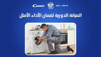اختيار التكييف