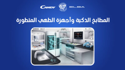 التكنولوجيا في الأجهزة المنزلية