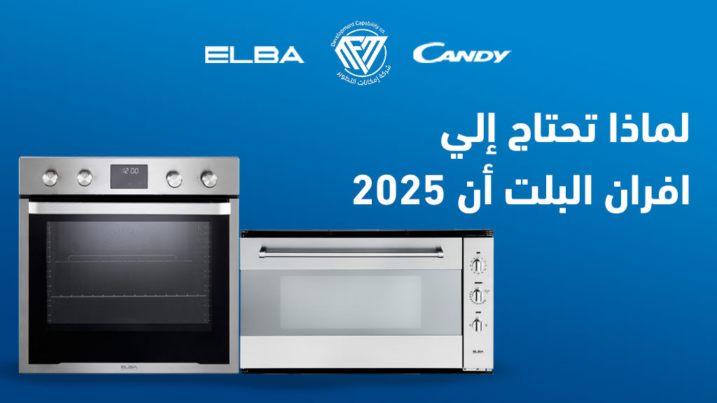 افران بلت ان,فرن البلت ان,الفرن البلت ان,غفران,البلت ان,ريفيو عن البلت ان,فرن البلت أن,افران,الفرن البلت أن,ميليشيات إيران,البلدي,صيانة افران,البحر الأحمر,أضرار الميكروويف,كيفية ربط كهرباء السبلت,طريقة ربط السبلت بالصور,فرن بلت ان البا,الملك,إيران,طهران,بلت ان البا,كيفيه صنع مسدس الغراء بنفسك في البيت,فرن بلت ان اي كوك,فرن بلت ان ارستون,فرن بلت ان,بلت ان فريش مودينا,فرن بلت ان اريستون,بلت ان فريش,انواع البوتاجازات