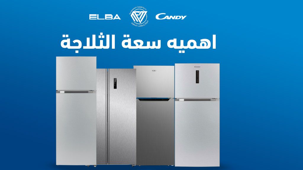 الثلاجة,درجة الثلاجة,لف بكرة الثلاجة,علب الثلاجة,ضبط حرارة الثلاجة,تبريد الثلاجة,اصلاح الثلاجة,تنظيم الثلاجة,ثلاجة المنزل,صحن موتور الثلاجة,تنظيف صرف الثلاجة,ترموستات الثلاجة,اصلاح موتور الثلاجة,تغير طبق متور الثلاجة,سبب تلف مجموعه موتور الثلاجة,وظيفه طبق موتور الثلاجة,حوض تبخير موتور الثلاجة,تركيب طبق موتور الثلاجة,اهمية سلطة الخضراوات,علب حفظ الطعام في الثلاجة,ثلاجة سامسونج,انسب ضبط للثلاجة,علب ثلاجة,ثلاجة سامسونج 2023,إصلاح ثلاجة سامسونج الثلاجة,درجة الثلاجة,لف بكرة الثلاجة,علب الثلاجة,ضبط حرارة الثلاجة,تبريد الثلاجة,اصلاح الثلاجة,تنظيم الثلاجة,ثلاجة المنزل,صحن موتور الثلاجة,تنظيف صرف الثلاجة,ترموستات الثلاجة,اصلاح موتور الثلاجة,تغير طبق متور الثلاجة,سبب تلف مجموعه موتور الثلاجة,وظيفه طبق موتور الثلاجة,حوض تبخير موتور الثلاجة,تركيب طبق موتور الثلاجة,اهمية سلطة الخضراوات,علب حفظ الطعام في الثلاجة,ثلاجة سامسونج,انسب ضبط للثلاجة,علب ثلاجة,ثلاجة سامسونج 2023,إصلاح ثلاجة سامسونج الثلاجة