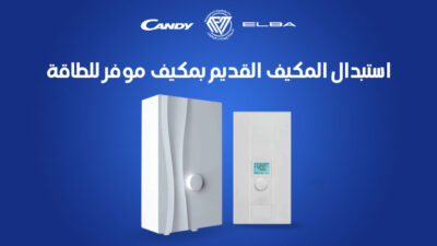 أداء مكيف الهواء