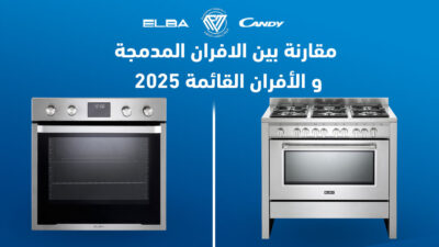 الفرق بين التعشيش والتسويس,اقرار ضرائب القيمة المضافة,ضرائب القيمة المضافة,اقرار ضريبة القيمة المضافة مصر,رفع اقرار ضريبة القيمة المضافة,تقديم اقرار ضريبة القيمة المضافة,اعداد اقرار ضريبة القيمة المضافة,تعديل اقرار ضريبة القيمة المضافة,القيمة المضافة,ضريبة القيمة المضافة,افران بلت ان,تقديم اقرار ضريبة القيمة المضافة - كورس الاقرارات الضريبية (2023),المهارات الحياتية والأسرية,اختيار القاطع المناسب للاحمال,الوان مطابخ الالمونتال الأفران
