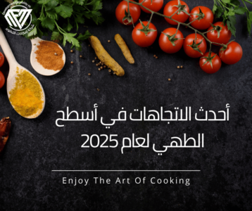 القياسات المثالية بالمطابخ الحديثة,الخامات المستخدمة في المطابخ الحديثة,روتيني اليومي لتنظيف المطبخ,ستة انواع للمطابخ الحديثة,اهم النصائح لتصميم المطابخ الحديثة,كيفية تصميم مطبخ,أنواع تصاميم المطابخ الحديثة,أخطاء شائعة بتصميم المطابخ الحديثة,أفكار لتنظيم المطبخ,تصميم المطبخ الصغير,مساحات تخزين المطبخ,تجنب أخطاء المطبخ,خطوات تصميم المطبخ,نصائح لتخطيط المطبخ,نصائح عند تصميم المطبخ,توزيع المطبخ بشكل صحيح,نصائح مهمة بتصميم المطبخ,مثلث العمل بالمطبخ