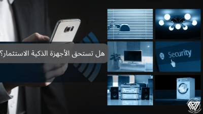 الأجهزة المنزلية,صنع للأجهزة الكهرومنزلية,اسسيات العنل في التجارة المنزلية,40 مصنع للأجهزة الكهرومنزلية مهددة بالغلق,مقارنة أدوات البَشر المنزلية,اساسيات العمل المنزلي,اسرار نجاح المشاريع المنزلية؟,التطبيقات الذكية,الاجهزة,6- عدم ترك الاسلاك الكهربائية للاجهزة في نقاط الكهرباء,مشروع خاص من المنزل,أشباه الموصلات النقية,تسويق الكتروني,ادارة الاعمال الصغيرة,اخبار الساحة العربية والعالمية,ريادة الاعمال السعودية,3-الاستفادة من اشعة الشمس بالنهار,الأجهزة المنزلية الذكية