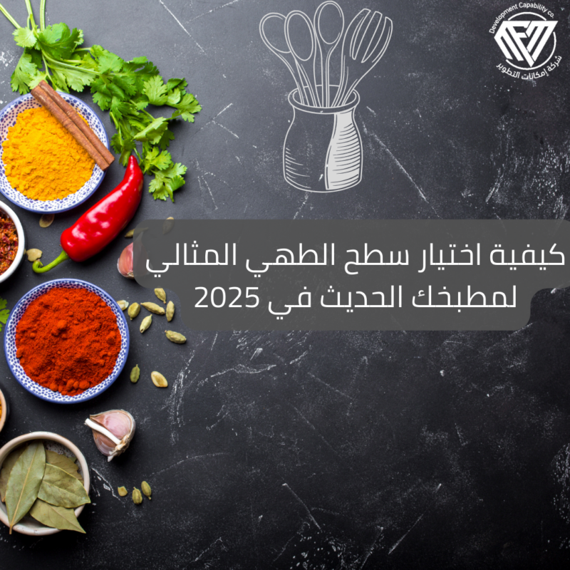 القياسات المثالية بالمطابخ الحديثة,الخامات المستخدمة في المطابخ الحديثة,روتيني اليومي لتنظيف المطبخ,ستة انواع للمطابخ الحديثة,اهم النصائح لتصميم المطابخ الحديثة,كيفية تصميم مطبخ,أنواع تصاميم المطابخ الحديثة,أخطاء شائعة بتصميم المطابخ الحديثة,أفكار لتنظيم المطبخ,تصميم المطبخ الصغير,مساحات تخزين المطبخ,تجنب أخطاء المطبخ,خطوات تصميم المطبخ,نصائح لتخطيط المطبخ,نصائح عند تصميم المطبخ,توزيع المطبخ بشكل صحيح,نصائح مهمة بتصميم المطبخ,مثلث العمل بالمطبخ