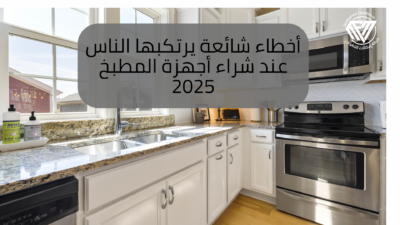 شراب للتخلص من دهون البطن,طريقة التخلص من دهون البطن,التخلص من امتلاء البطن,اخسر الوزن بسرعة,الحصول على الرشاقة,اخسر الوزن,خسارة الوزن,البقاء رشيقا,اخسر الوزن في أسبوع,وصفات لخسارة الوزن,تمارين لخسارة الوزن,كيفية خسارة دهون البطن,اخسر دهون البطن في أسبوع,جسد مثالي,حميات فعالة,مشروبات صحيّة,كيلوجرام يوميا,تمارين للمبتدئين,دون حمية,معدة مسطحة,وصفات صحيّة,أجهزة المطبخ