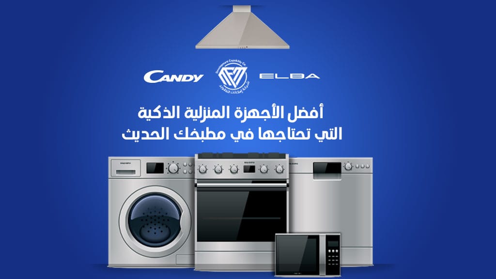 المنزل الذكي,الأجهزة المنزلية الذكية,أفضل الأجهزة المنزلية الذكية,أفضل الأجهزة المنزلية الذكية 2022,الأجهزة الذكية,أجهزة منزلية,اجهزة ذكية,اجهزةذكية منزلية,احدث الأدوات المنزلية,ادوات منزلية مفيدة للمطبخ,الادوات المنزليه الحديثه,المروحه الذكيه,اجهزة الكترونية,البيت الذكي,التحكم الذكي,ادوات منزلية صينية,المكنسه الروبوت الذكيه ٢٠٢٥,اتمتت المنزل,ادوات منزلية,افكار منزلية,ادوات منزلية للمطبخ,ادوات منزلية كهربائية,حيل وافكار منزلية