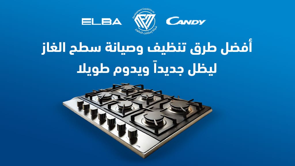 تنظيف البوتاجاز,اسهل طريقة لتنظيف البوتاجاز,تنظيف الغاز,طرق تنظيف الفرن,تنظيف عيون الغاز,صيانة افران الغاز بابها,تنظيف البوتجاز,صيانة افران الغاز بخميس مشيط,افضل طريقه لتنظيف الفرن والبوتاجاز,طريقة تنظيف البوتجاز,طريقة تنظيف البوتاجاز,تنظيف فرن البوتاجاز,طريقة تنظيف الفرن,طريقة تنظيف فرن البوتاجاز,تنظيف,طريقة تنظيف باب فرن البوتاجاز,طريقة تنظيف فرن البوتجاز بكل سهوله,طريقة تنظيف الفرن من الداخل,تنظيف عيون البوتجاز شديدة الاتساخ