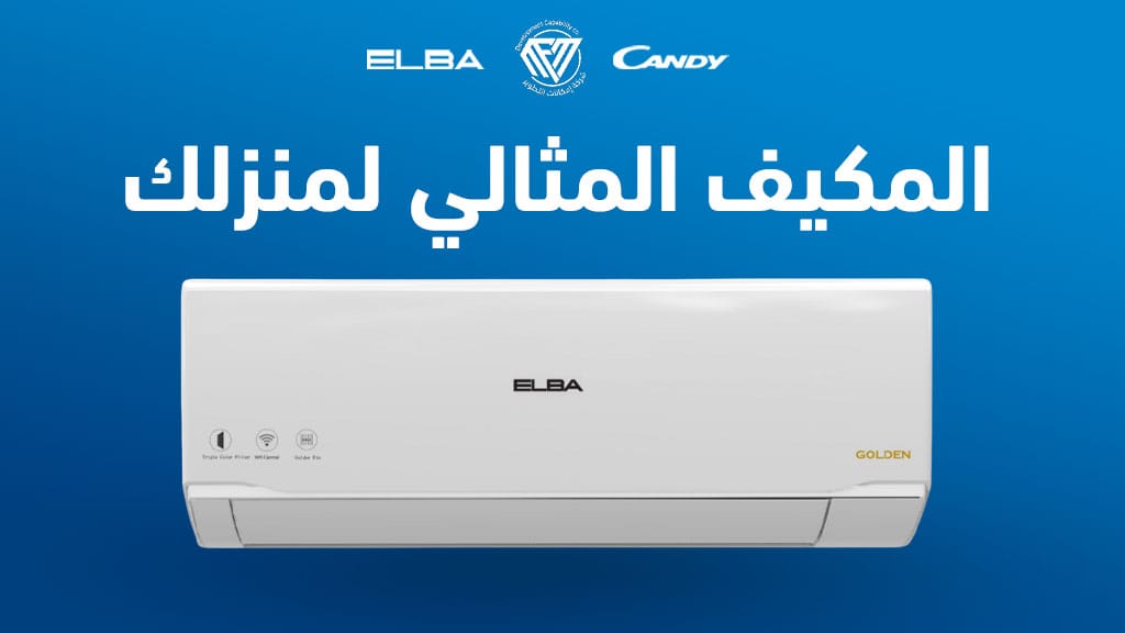 المكان المناسب للمكييف السبلت,المكيف,المكان المناسب لوضع التكييف,ما هو المكان المناسب لوضع التكييف في الغرفه,المكيف الساخن,تحويل المكيف من بارد الى حار,افضل مكان لوضع المكيف السبلت,تشغيل المكيف على الساخن,كيف اشغل المكيف على الساخن,وضع المكيف على الحار,كيفية تحويل المكيف من بارد الى ساخن,كيفية وضع المكيف على الحار,تكييف الهواء المثالي,المكيف المناسب لمساحه الغرفه,التكييف السخن,ما هو المكيف المناسب؟,تكييف المنزل,سعر المكيف المركزي