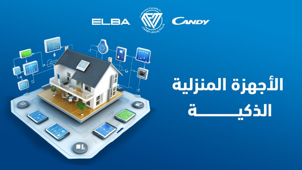 المنزل الذكي,الأجهزة المنزلية الذكية,أفضل الأجهزة المنزلية الذكية,أفضل الأجهزة المنزلية الذكية 2022,الأجهزة الذكية,أجهزة منزلية,اجهزة ذكية,اجهزةذكية منزلية,احدث الأدوات المنزلية,ادوات منزلية مفيدة للمطبخ,الادوات المنزليه الحديثه,المروحه الذكيه,اجهزة الكترونية,البيت الذكي,التحكم الذكي,ادوات منزلية صينية,المكنسه الروبوت الذكيه ٢٠٢٥,اتمتت المنزل,ادوات منزلية,افكار منزلية,ادوات منزلية للمطبخ,ادوات منزلية كهربائية,حيل وافكار منزلية