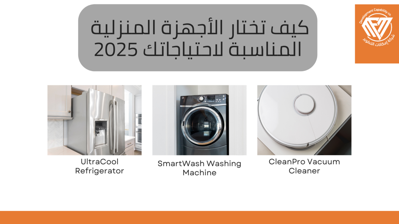 ترتيب المنزل الصغير,ترتيب المنزل,ديكور 2025,تنبؤات سيمبسون لعام 2025,تجارب منزلية,التكنولوجيا,تجارب منزلية سهلة,تجارب منزلية بسيطة,العاب سحرية للاطفال,تكنولوجيا,العاب سحرية,توقعات 2025,ليلى عبد اللطيف 2025,العاب سحريه سهله,تنبؤات سيمبسون 2025,العاب,cgtn العربية وجها لوجه,منال جدعان زوجة ماهر الأسد,الأطافر تحت المجهر,محولات الطاقة الشمسية,بطاريات الطاقة الشمسية,كيفية توجيه طبق الستالايت,كيف يبدو الجسم البشري تحت المجهر 😳🔬 وسامز