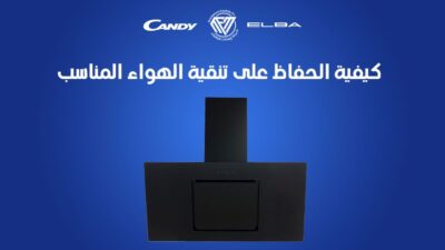 كيفية اختيار فلتر المياه المناسب لمنزلي,فلتر تنقية الهواء,اعطال مضخة الماء المنزلية,أعطال مضخة الماء المنزلية,مضخة الماء المنزلية,مضخة الماء المنزلية لا تعمل,مضخة الماء المنزلية لا تتوقف,مضخة الماء المنزلية لسحب الماء,تصليح مضخة الماء المنزلية,مضخة الماء المنزلية صامتة,الطوندور المناسب للشوفه,الطوندور المناسب,هل فلتر الماء المنزلي صحي,أفضل أنواع المكيفات الانفرتر,كيفية تركيب مضخة الماء للمنزل,رطوبة الهواء,الهواء,تنقية مياه,أسعار أفضل التكييفات 2022