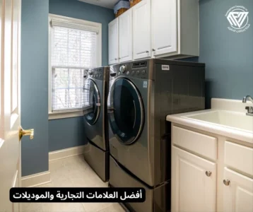 غسالة ملابس 10 كيلو تحميل أمامي