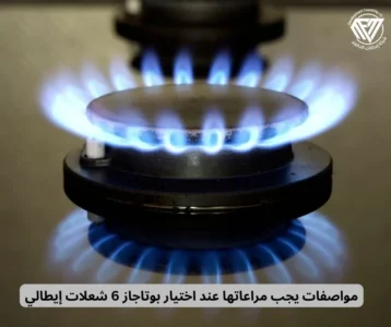 بوتاجاز 6 شعلات إيطالي