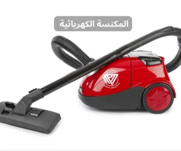 استخدام الأجهزة الكهربائية