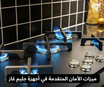 أجهزة جليم