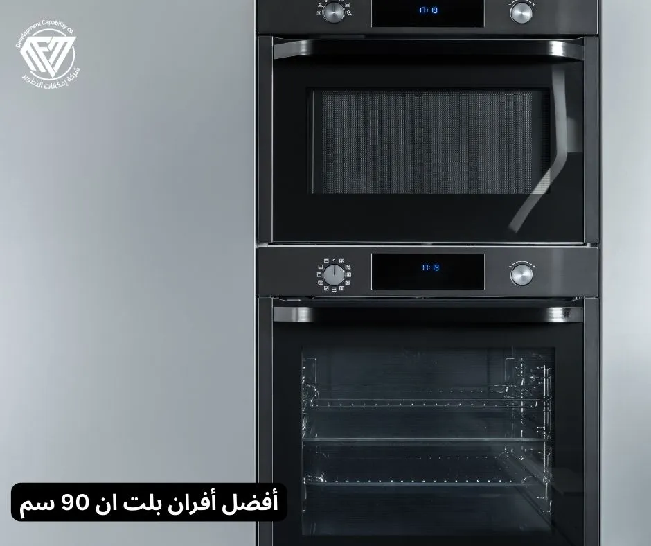 أفضل أفران بلت ان