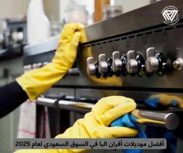 أفران البا