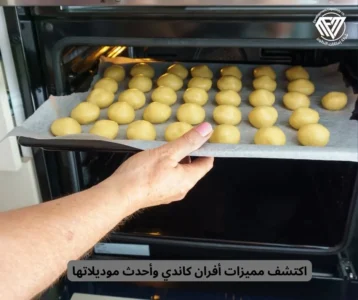 أفران كاندي