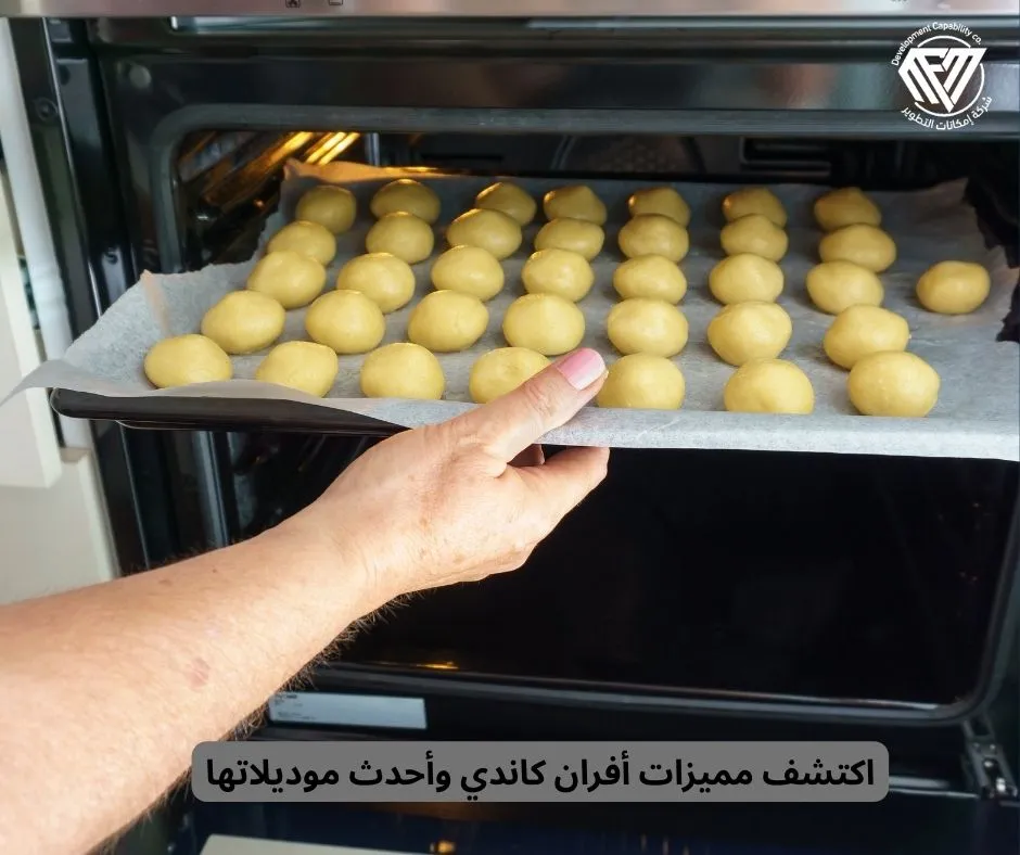 أفران كاندي