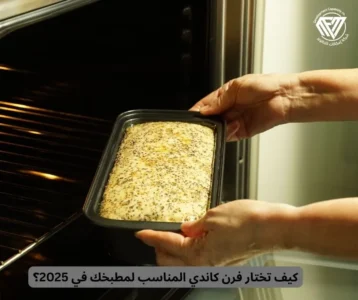 أفران كاندي