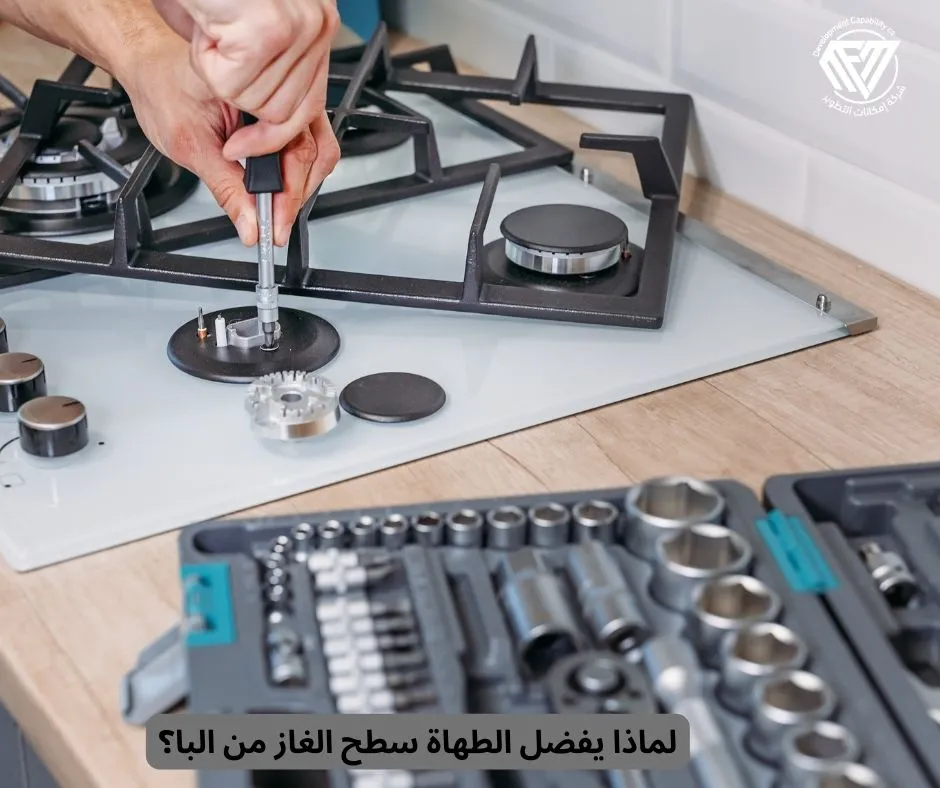 سطح الغاز من البا