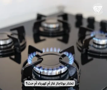 تختار بوتاجاز