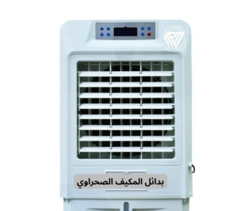 مكيف صحراوي