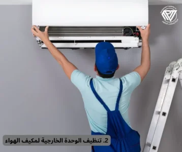 كفاءة مكيف الهواء