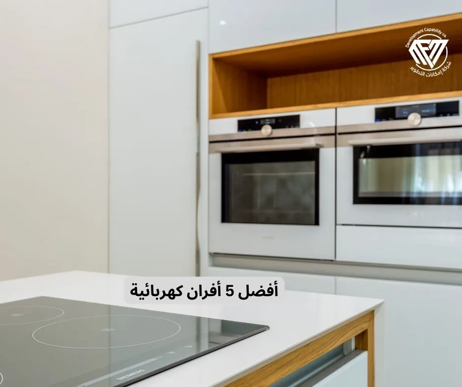 أفران كهربائية