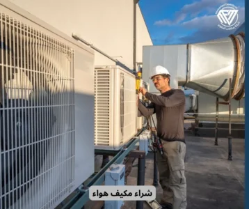 مكيفات سبليت وشباك