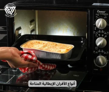 الأفران الإيطالية