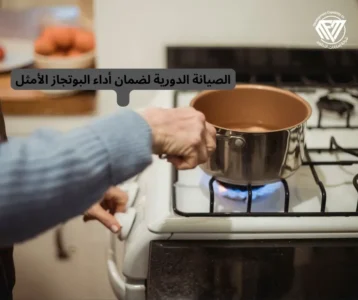 بوتاجازك