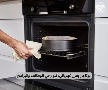 بوتاجاز بفرن كهربائي