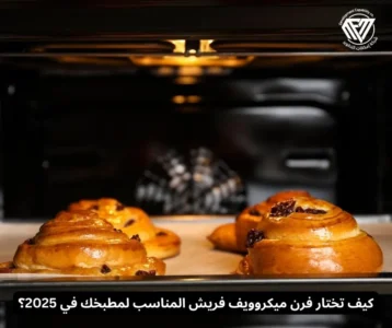 فرن ميكروويف فريش
