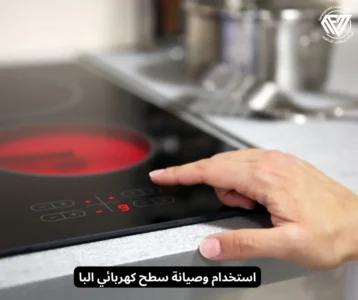 سطح كهربائي البا