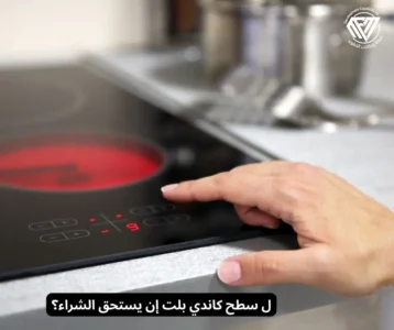 سطح كاندي بلت إن
