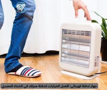 جهاز تدفئة كهربائي