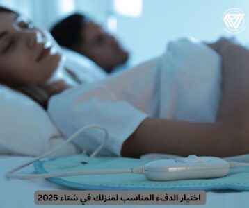 جهاز تدفئة كهربائي