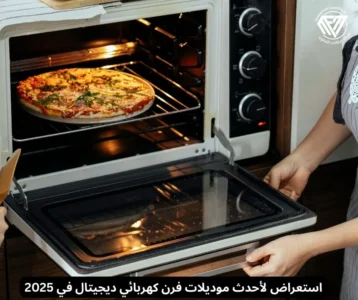 فرن كهربائي ديجيتال