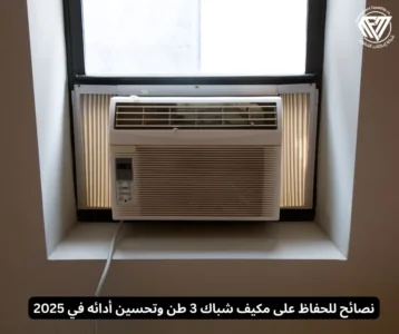 مكيف شباك 3 طن