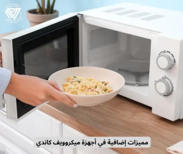 ميكروويف كاندي