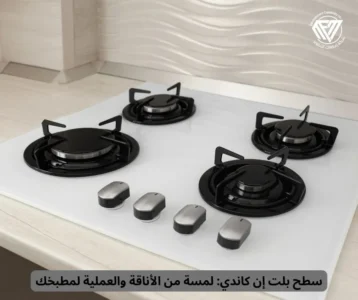سطح بلت إن كاندي