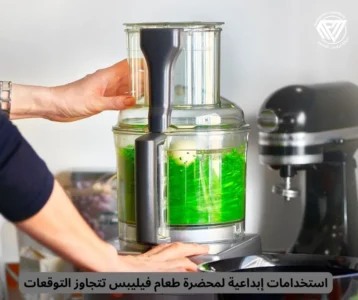 محضرة طعام فيليبس
