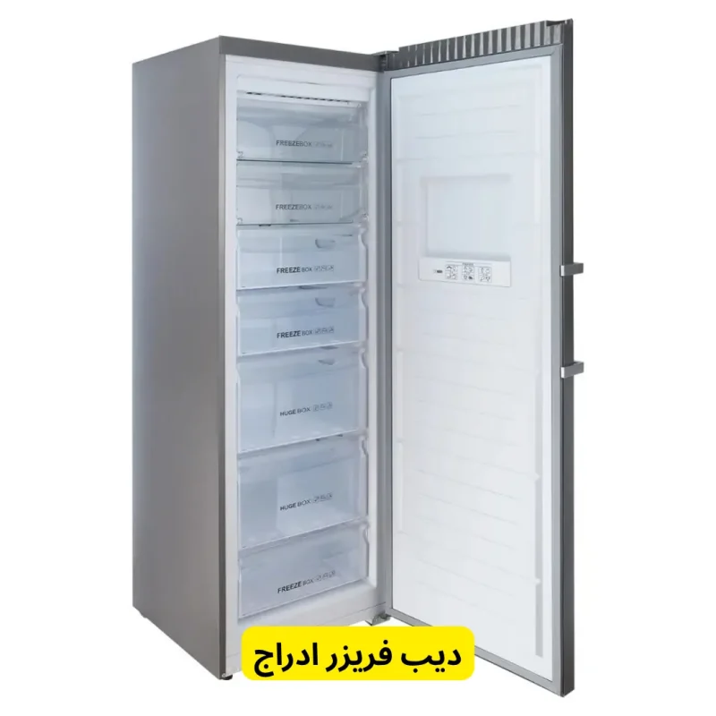 أفضل ديب فريزر ادراج
